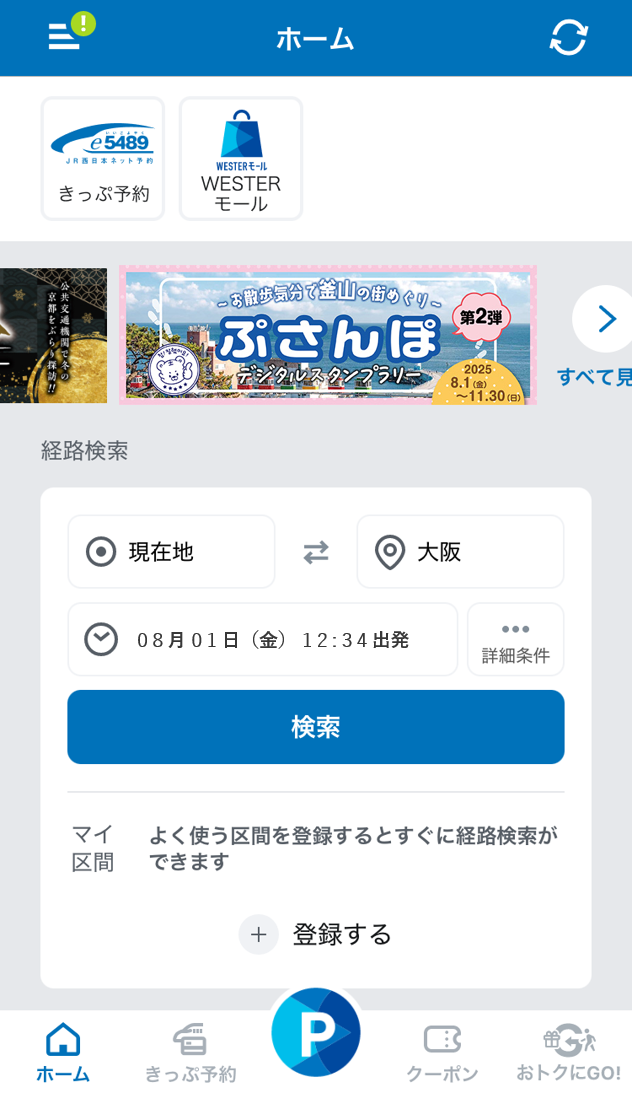 画面イメージ