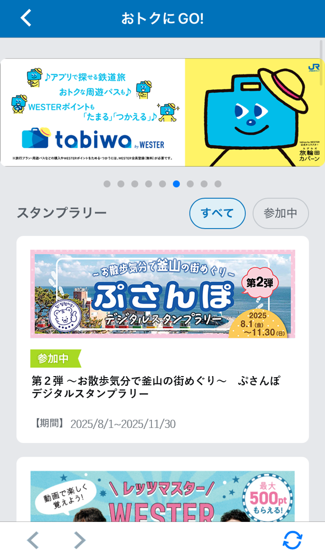 画面イメージ