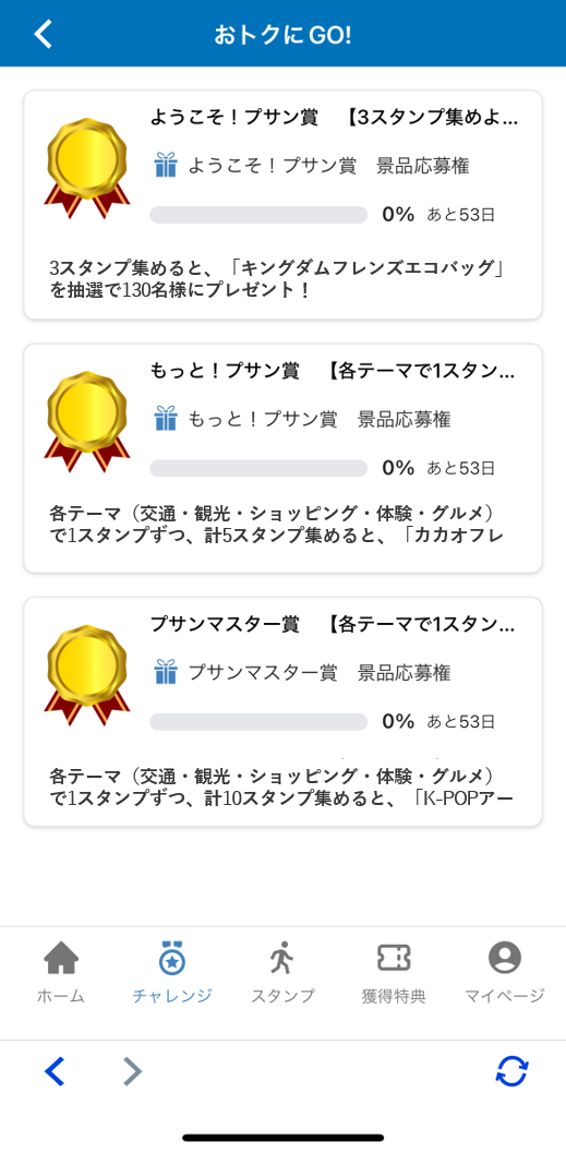 画面イメージ