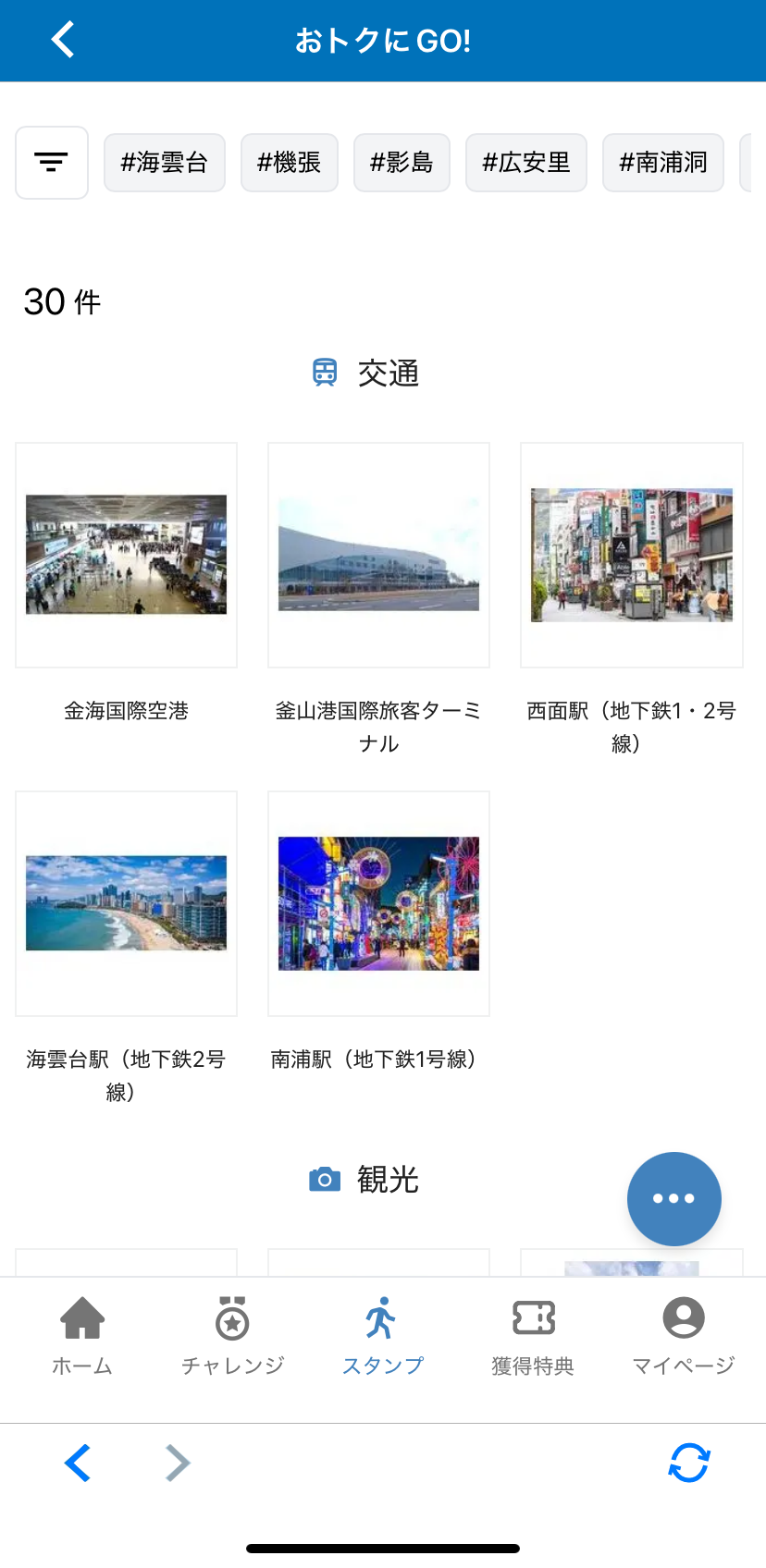 画面イメージ