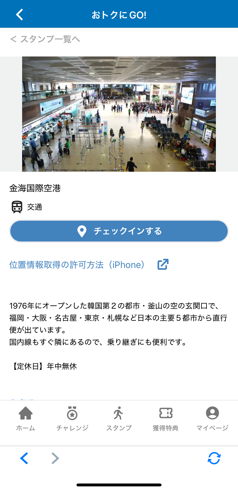 画面イメージ