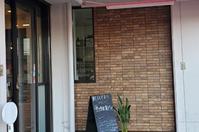 ダンクブロート尼崎店