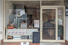 cadode cafe