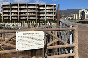 住吉川鉄道トンネル