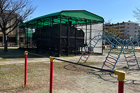 月見里公園