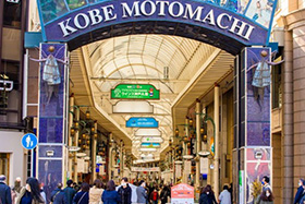 神戸元町商店街