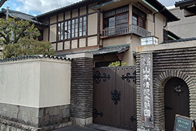 旧山本家住宅
