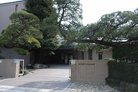 西宮市大谷記念美術館