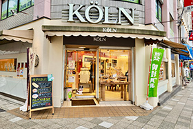 ケルン御影本店