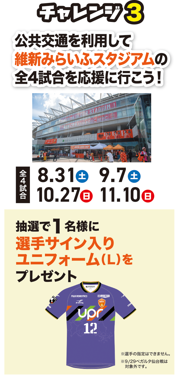 賞品