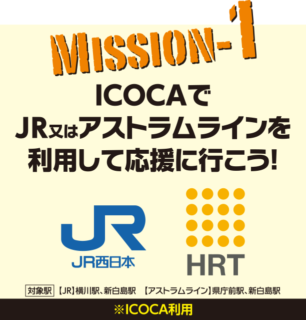 Mission1
