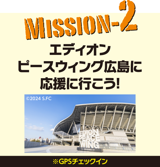 Mission2