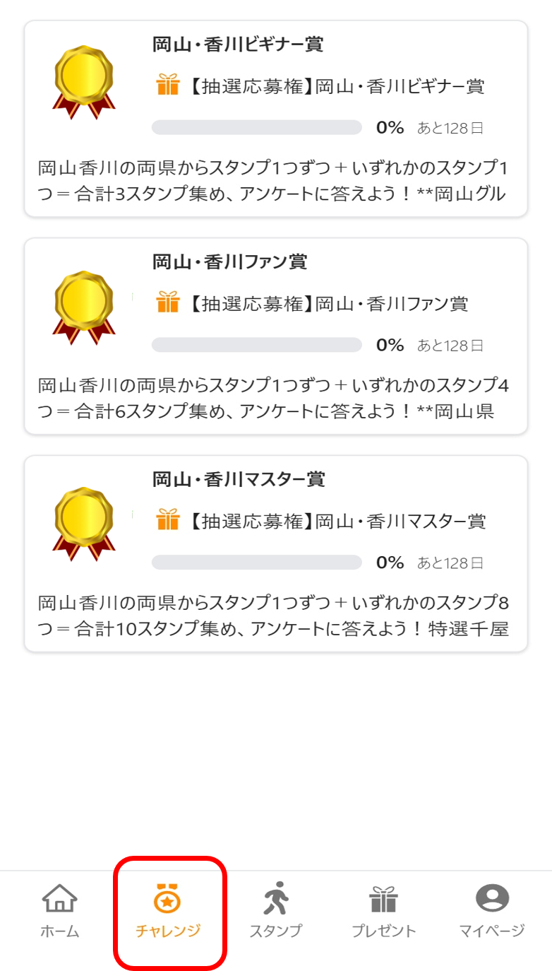 WESTER画面イメージ