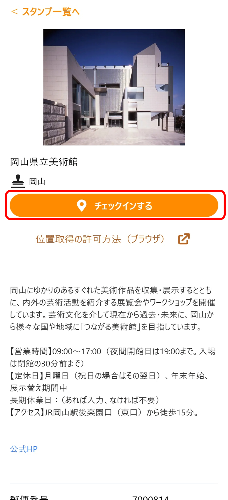 画面イメージ