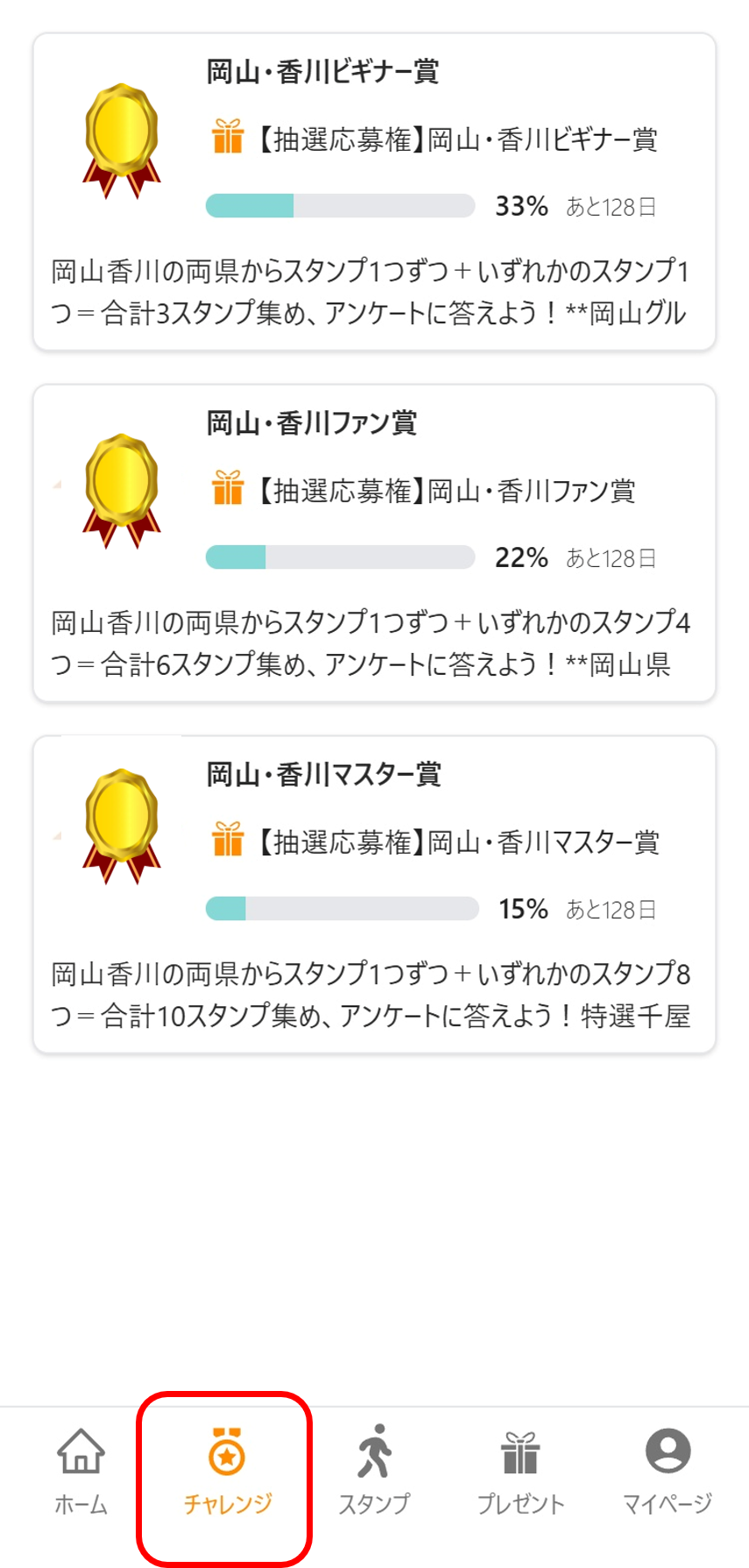 画面イメージ