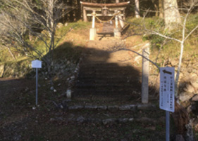 山家城址（甲ケ峯城跡）