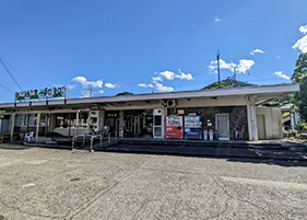 和知駅