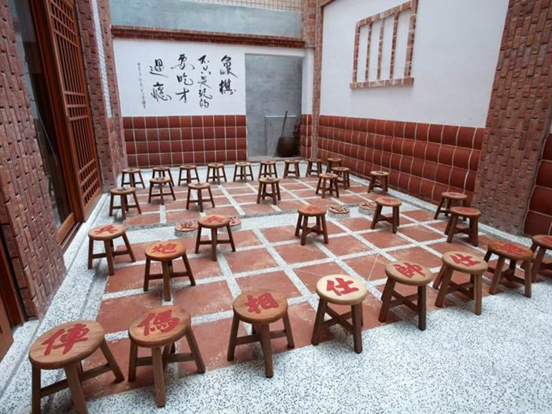 棋餅文創館