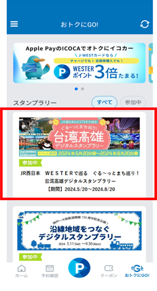 画面イメージ