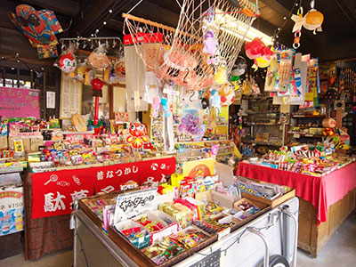 昭和おもちゃ館