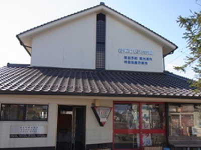 岩美町観光協会