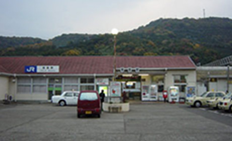 箕島駅