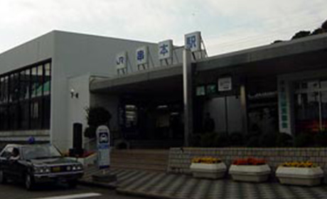 串本駅