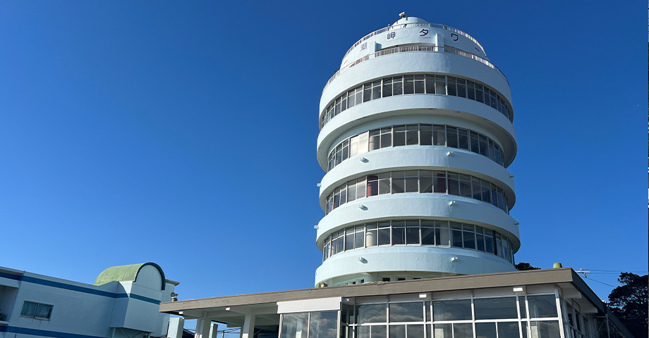 潮岬観光タワー