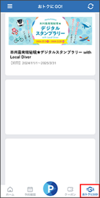 WESTER画面イメージ