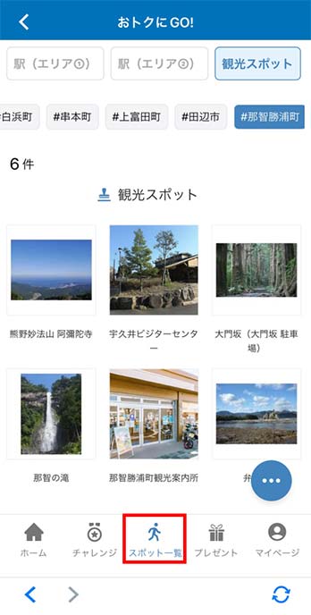 WESTER画面イメージ
