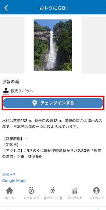 WESTER画面イメージ