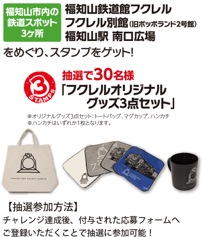 賞品イメージ