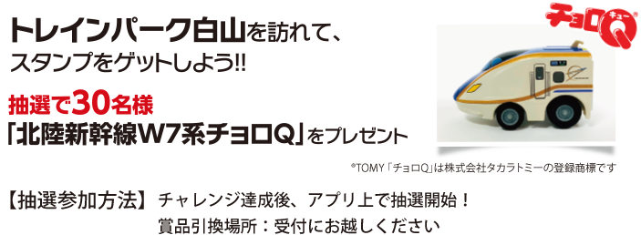 賞品イメージ