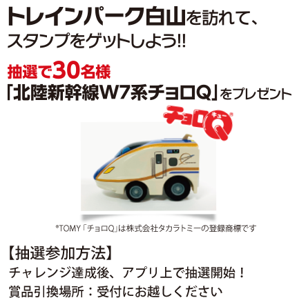 賞品イメージ
