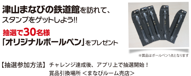 賞品イメージ