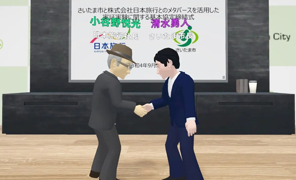 パソコン・モバイル端末から利用可能 イメージ