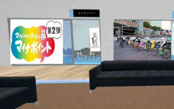 チケットレス受取不要 イメージ