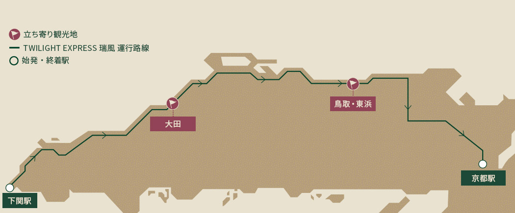 路線図