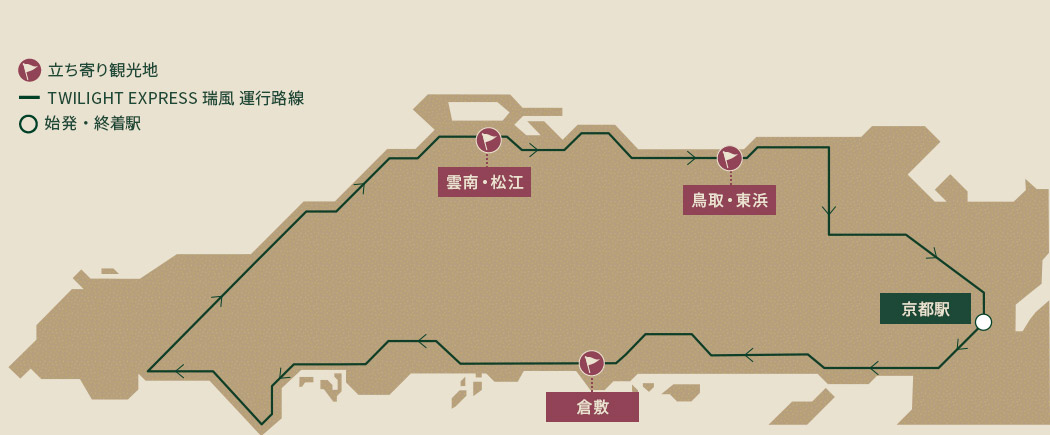 路線図