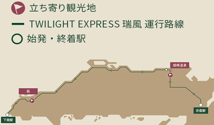 路線図