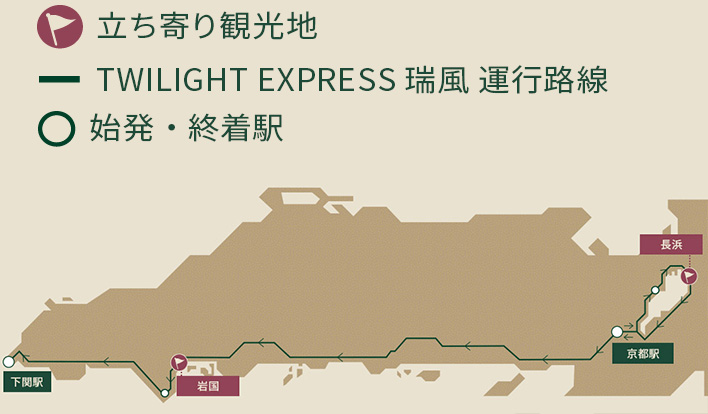 路線図