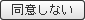 ���ӂ��Ȃ�