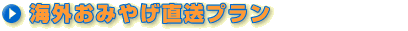 �C�O���݂₰�����v����