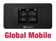 GlobalMobileイメージ