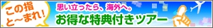 ���̎w�Ƃ܂�I�����ȓ��T�t���c�A�[