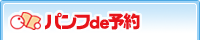 �p���tde�\��