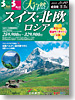�厩�R�@�X�C�X�E�k���E���V�A�\��