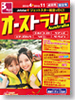 �W�F�b�g�X�^�[�q��ōs���I�I�@�I�[�X�g�����A�\��