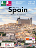 東京発 We Love Spain表紙