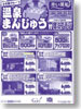 北海道